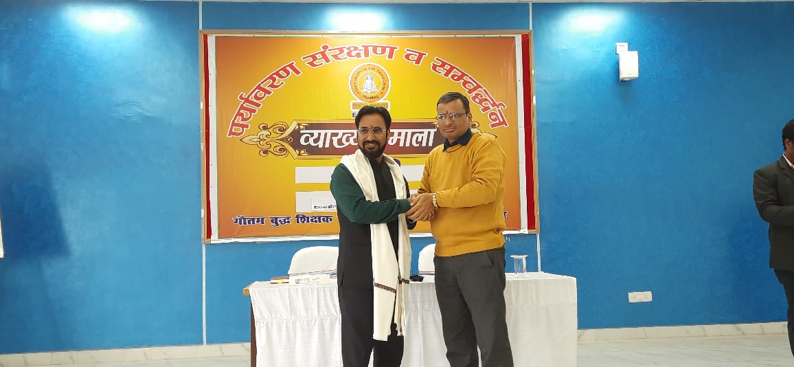 Gautam Buddha Teachers Tranning College